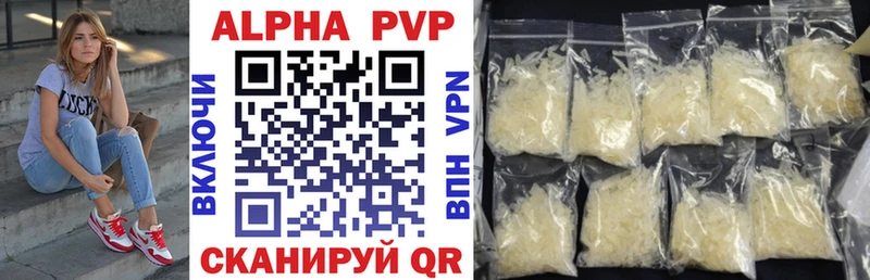 Виды наркотиков купить Красавино мега зеркало  Канабис  Alpha PVP  АМФ  Меф мяу мяу  Метадон  ГАШИШ  Кокаин 