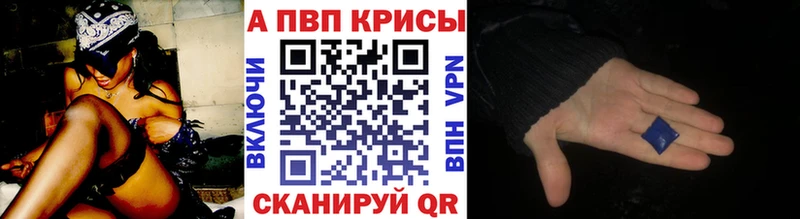 Alfa_PVP СК КРИС  Красавино 