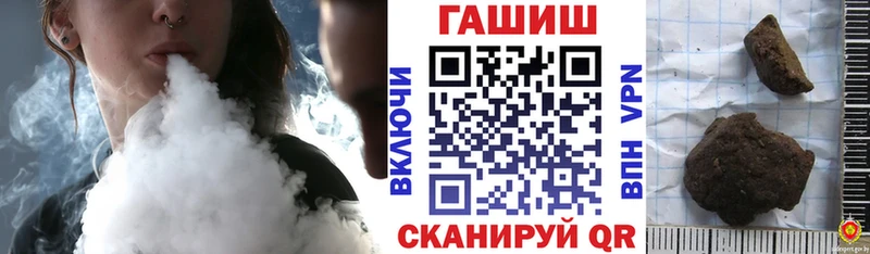 ГАШИШ hashish  где можно купить   Красавино 