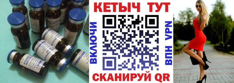 Кетамин ketamine  Красавино 