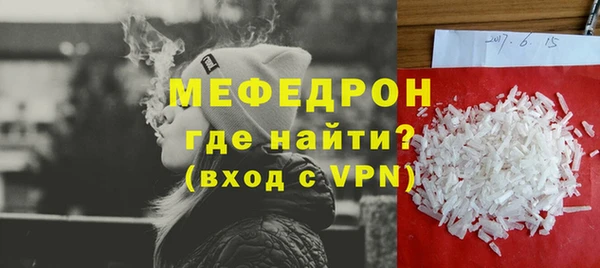 тгк Красноперекопск