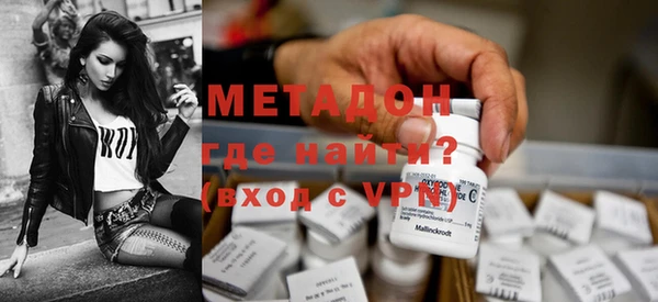 мефедрон Краснослободск