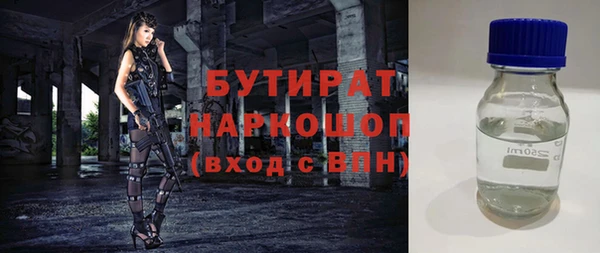мефедрон Краснослободск