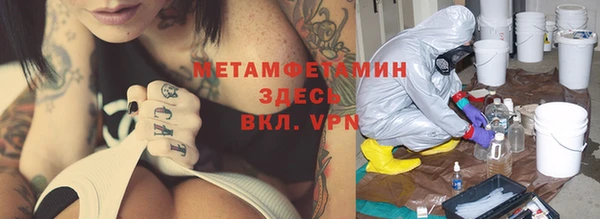 тгк Красноперекопск