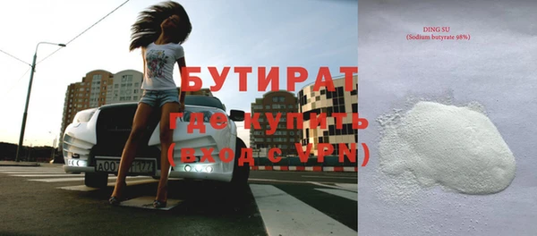 метамфетамин Краснотурьинск