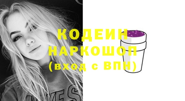меф Костерёво