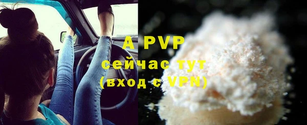 мефедрон Краснослободск