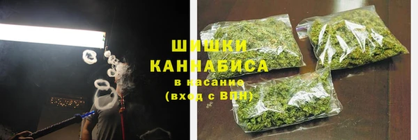 тгк Красноперекопск