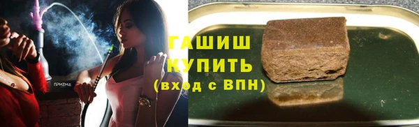 мет Куйбышев