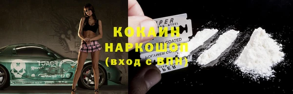 тгк Красноперекопск