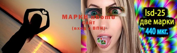 МДМА Козловка