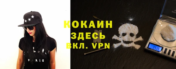 метамфетамин Краснотурьинск