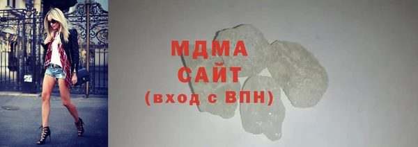 метамфетамин Краснотурьинск