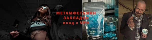 мефедрон Краснослободск