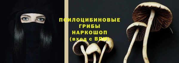 мефедрон Краснослободск