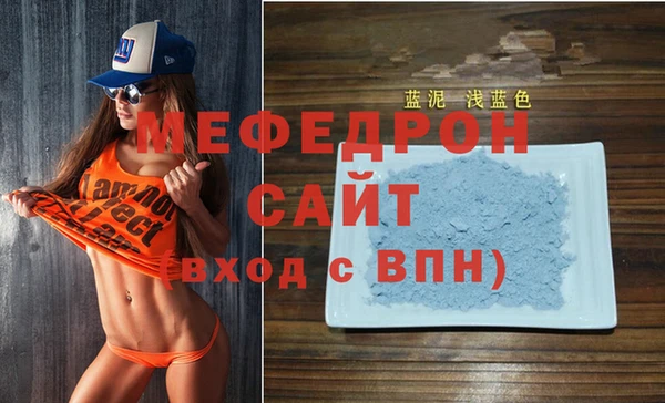 тгк Красноперекопск