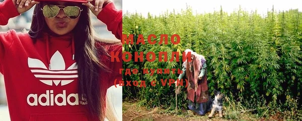 тгк Красноперекопск