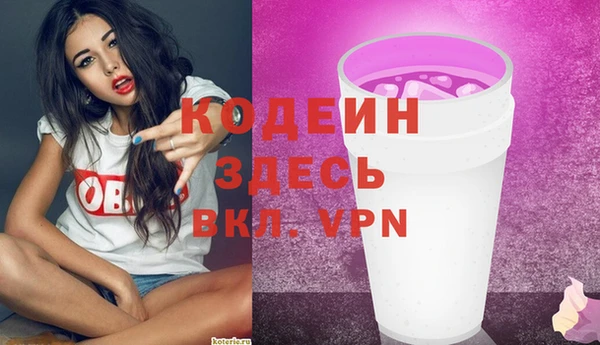 метамфетамин Краснотурьинск