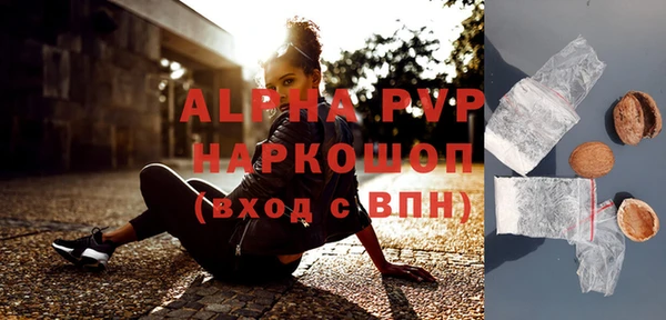 мет Куйбышев