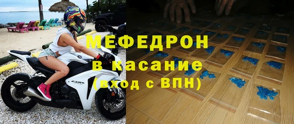 меф Костерёво