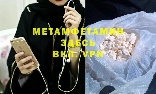 мдма Корсаков