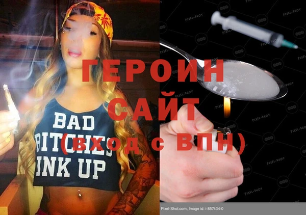 тгк Красноперекопск