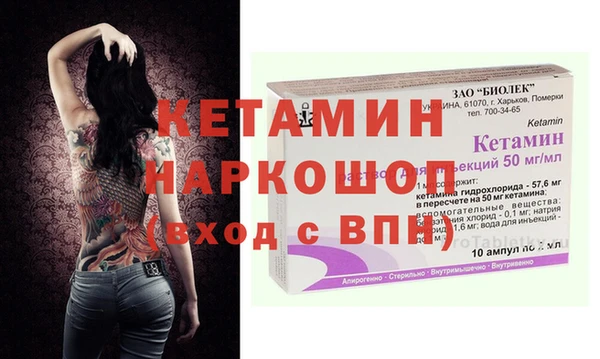 бутират Кукмор