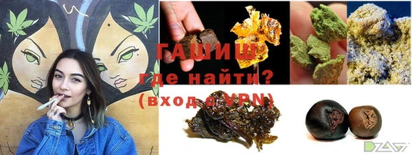 мефедрон Краснослободск