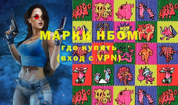 тгк Красноперекопск