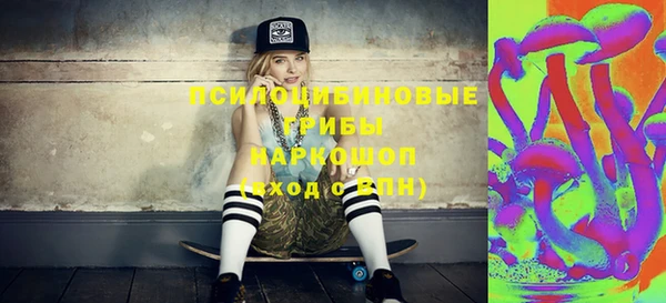 тгк Красноперекопск