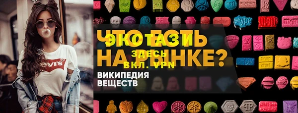 тгк Красноперекопск
