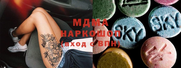 метамфетамин Краснотурьинск