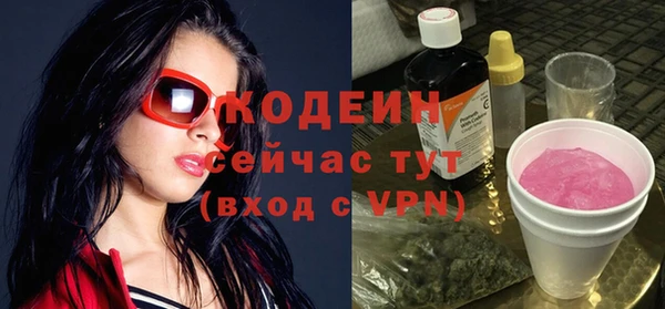 мефедрон Краснослободск