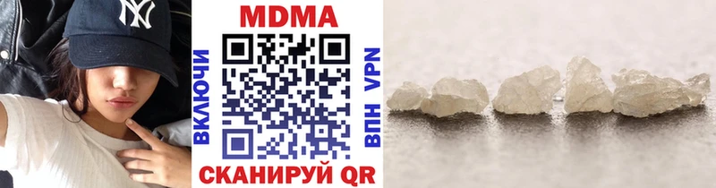MDMA Molly  продажа наркотиков  kraken как зайти  Красавино 