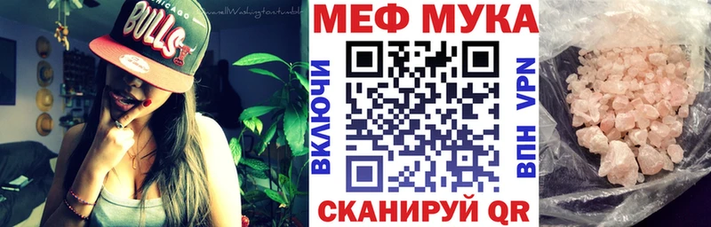 даркнет сайт  kraken ссылки  МЯУ-МЯУ VHQ  даркнет какой сайт  Красавино 