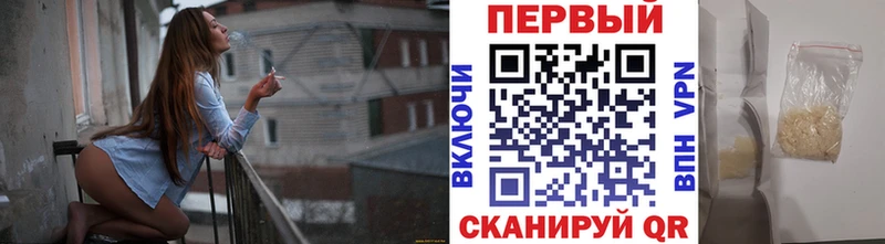 Метамфетамин витя  Красавино 