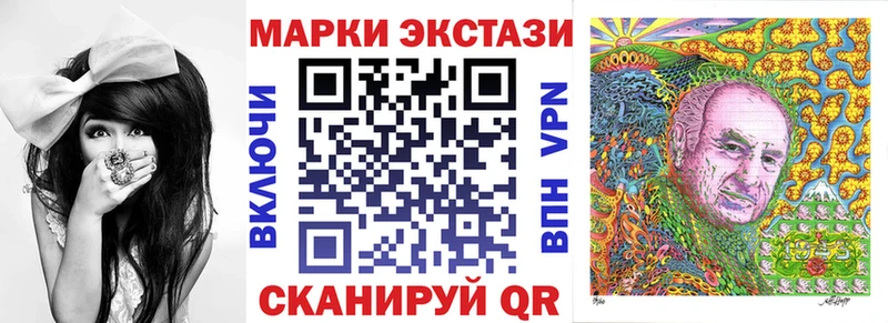 Марки 25I-NBOMe 1500мкг  Красавино 