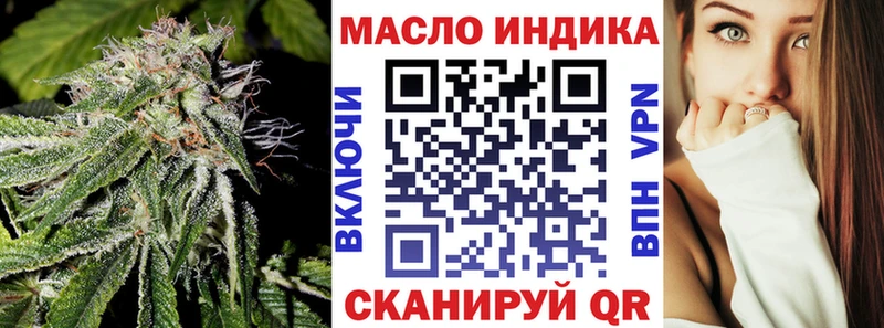 ссылка на мегу онион  Красавино  ТГК вейп 